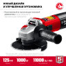 Машина углошлифовальная Зубр УШМ-П125-1005 серия «МАСТЕР»   