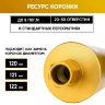 Коронка алмазная 1 1/4" 120/400/10 по бетону Golden Dragon