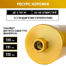 Коронка алмазная 1 1/4" 132/400/11 по бетону Golden Dragon