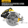 аккумуляторная бесщеточная дисковая пила dewalt DCS570N