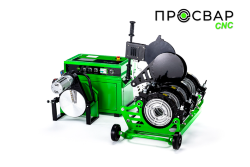 Гидравлический стыковой сварочный аппарат для ПНД труб ПРОСВАР С 250 CNC 