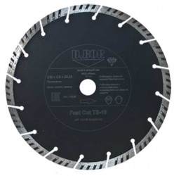 Алмазный диск универсальный Fast Cut TS-10 125x2,2x22,23 D.BOR