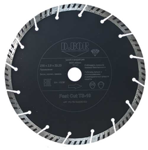 Алмазный диск универсальный Fast Cut TS-10 230x2,6x22,23 D.BOR  