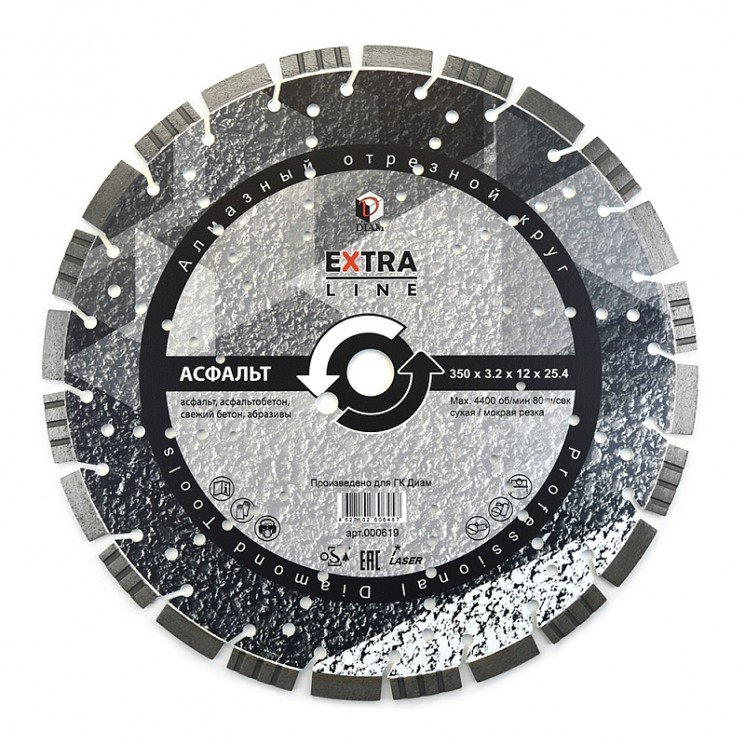сегментный алмазный круг по асфальту Асфальт Extra Line 400мм DIAM  