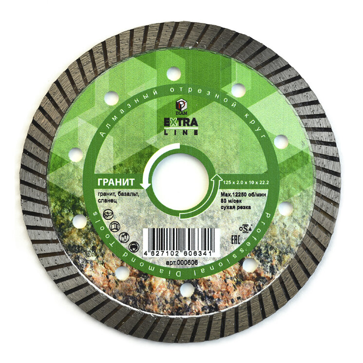 алмазный круг Turbo Гранит Extra Line 125*2,0*10*22,2  