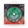 алмазный круг гранит turbo Extra Line 150мм DIAM   