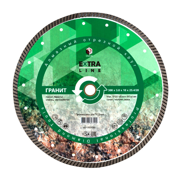 алмазный круг Turbo Гранит Extra Line 300*3,0*10*25,4/20          