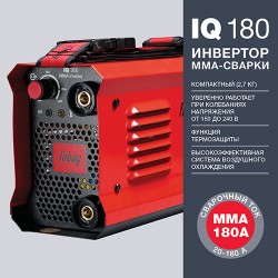 Инвертор сварочный IQ 180 Fubag 