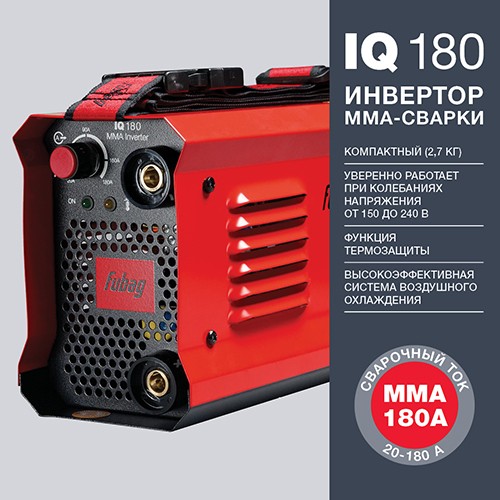 Инвертор сварочный IQ 180 Fubag 