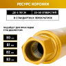 Коронка алмазная 1 1/4" 083/400/8 по бетону Golden Dragon